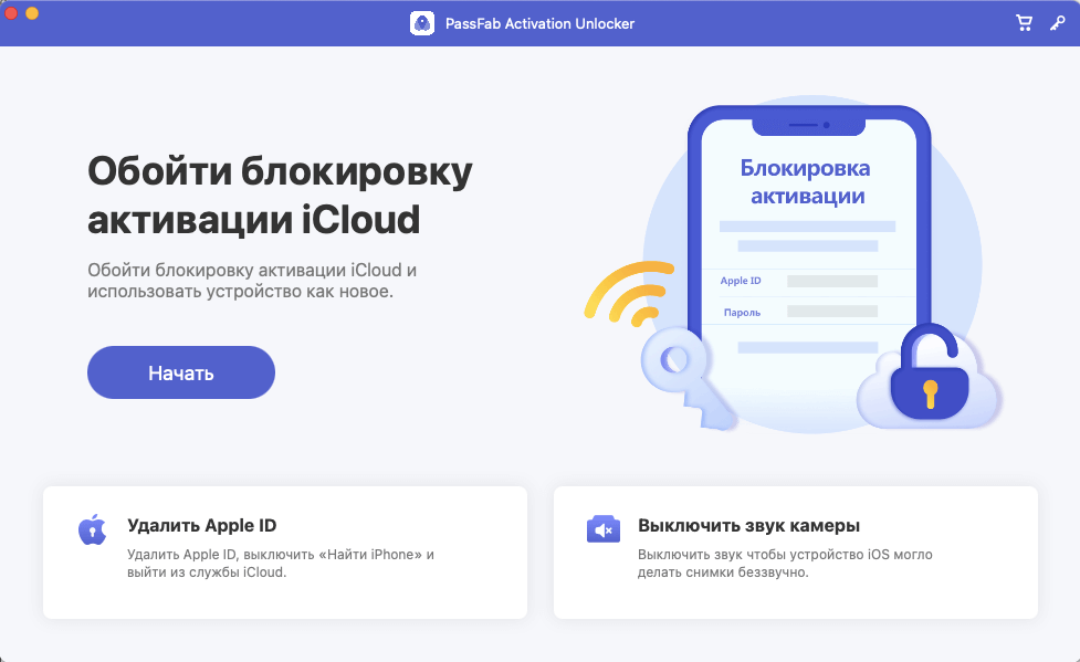 2fa код blacksprut забыл